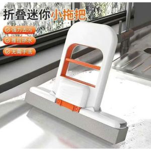 Cây Lau Mini Tự Vắt Đầu Lau 15cm – Cây Lau PVA Cơ Chế Kéo Ép Vắt Lau Bếp Bồn Rửa Kính Gương Lavabo
