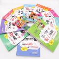 Câu chuyện cuộc sống thường ngày có pinyin luyện đọc cho bé và cho người học tiếng Trung. 