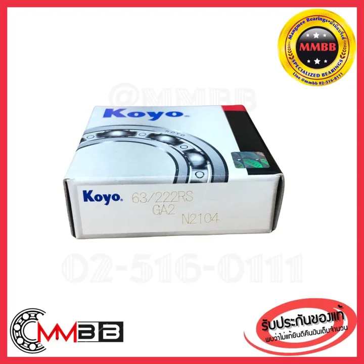 KOYO%20%E0%B8%95%E0%B8%A5%E0%B8%B1%E0%B8%9A%E0%B8%A5%E0%B8%B9%E0%B8%81%E0%B8%9B%E0%B8%B7%E0%B8%99%20KOYO%2063/22%202RS%20%E0%B8%82%E0%B8%99%E0%B8%B2%E0%B8%94%2022-56-16%20%E0%B8%A1%E0%B8%A1%2063/22%202RS,KOYO,%E0%B8%95%E0%B8%A5%E0%B8%B1%E0%B8%9A%E0%B8%A5%E0%B8%B9%E0%B8%81%E0%B8%9B%E0%B8%B7%E0%B8%9963/22%202RS,63/22%20%E0%B8%9D%E0%B8%B2%E0%B8%A2%E0%B8%B2%E0%B8%87,63/22%20%E0%B8%9D%E0%B8%B2%E0%B8%A2%E0%B8%B2%E0%B8%872%E0%B8%82%E0%B9%89%E0%B8%B2%E0%B8%87,%E0%B8%82%E0%B8%B2%E0%B8%94%E0%B8%95%E0%B8%A5%E0%B8%B1%E0%B8%9A%E0%B8%A5%E0%B8%B9%E0%B8%81%E0%B8%9B%E0%B8%B7%E0%B8%99%2022-56-16,%E0%B8%95%E0%B8%A5%E0%B8%B1%E0%B8%9A%E0%B8%A5%E0%B8%B9%E0%B8%81%E0%B8%9B%E0%B8%B7%E0%B8%9962/22%20%E0%B8%9D%E0%B8%B2%E0%B8%A2%E0%B8%B2%E0%B8%87%20-%20Image%202