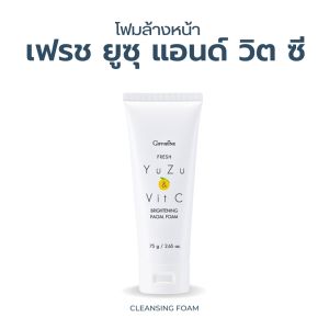 โฟมยูซุ เฟรช ยูซุ แอนด์ วิต ซี ไบรท์เทนนิ่งเฟเชียลโฟม Fresh Yuzu & Vit C Brightening Facial Foam