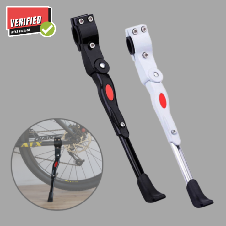Standar Sepeda Ukuran 26 / Jagang Sepeda Bmx / Standar Parkir Samping Sepeda MTB Bicycle 34.5 - 40cm