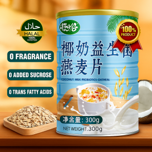 100%Halal Coconut Milk Probiotic Oatmeal No Additives Sugar Alternative Weight Loss Nutritious Breakfast Replacement
