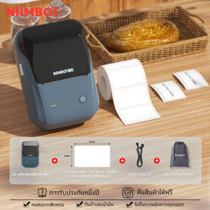 NIIMBOT B1 เครื่องพิมพ์ฉลากบลูทูธ เครื่องพิมพ์ฉลากแบบพกพา เครื่องพิมพ์ไร้หมึก เครื่องพิมพ์ความร้อน เครื่องพิมพ์สติ๊กเกอร์
