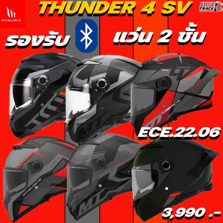 MT HELMET หมวกกันน็อคเต็มใบเเว่นสองชั้นสายรัดคาง DD RING รุ่น THUNDER 4 ...