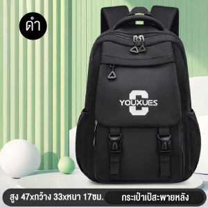 BABYmall กระเป๋าเป้ กระเป๋านักเรียนใหม่ กระเป๋ากันน้ำ  กระเป๋าบรรจุของได้เยอะน้ำหนักเบาแต่แข็งแรงและมีสายรัดสำหรับรถเข็น สินค้าพร้อมส่ง