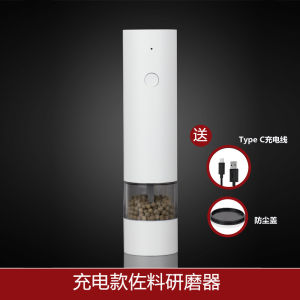 Máy xay tiêu điện bằng thép không gỉ tiêu xay tươi tiêu thủ công muối biển tiêu đen tự động gia vị gia dụng