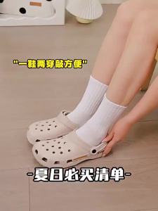 [Free Shipping] Lidani Surgical Room Slippers For Men Summer 2026 New Model Thick-Soled Non-Slip Eva Nurse Clogs For Women