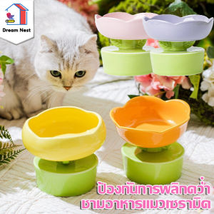 COD ชามอาหารแมวเซรามิค ป้องกันการพลิกคว่ํา ชามข้าวน้องหมา น้องแมว เซรามิคดอกทิวลิป น่ารักๆ