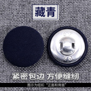 Nút bọc vải nút vải tròn nút đen dùng cho áo sơ mi áo blazer áo khoác quần áo nam phụ kiện nút đa năng cho nữ.