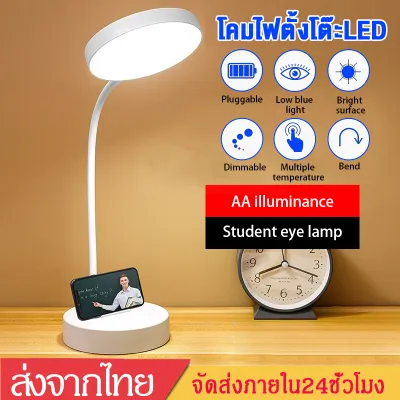 UORRIS โคมไฟตั้งโต๊ะ โคมไฟหัวเตียง 3 in 1 ไฟ led ที่ใส่ปากกาคู่ โคมไฟตั้งโต๊ะ ปรับแสงได้ โคมไฟตั้งโต๊ะ แถม สายชาร์จ USB โคมไฟอ่านหนังสือ