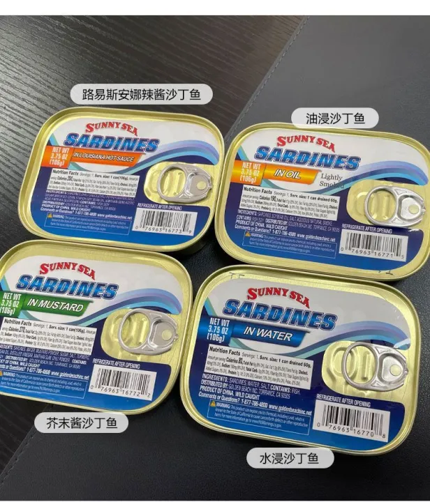 Snacks Seaweed [Four Flavors] 106g Canned Oil Soaked in Water, Hot ...
