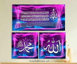 Hiasan Dinding Islami / Hiasan Ruang Tamu  Kamar Tidur / Kaligrafi - Allah & Muhammad & Ayat Kursi