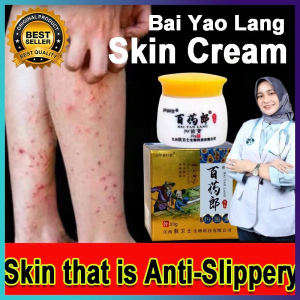 BaiYaoLang Antibacterial Cream 20g Suitable For Skin Itching Insect Bites Antibacterial Itch Relief Eczema Treatment For Facial And Body Problematic Or Dry Skin Suitable For Children Adolescents And Adults