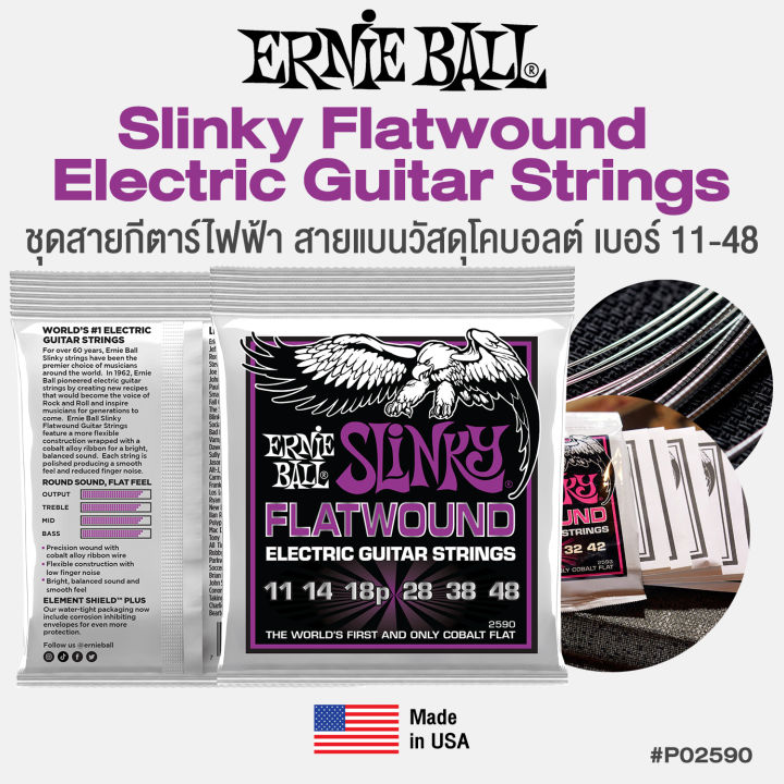 Ernie%20Ball%C2%AE%20Slinky%20Flatwound%20Electric%20Strings%20%E0%B8%AA%E0%B8%B2%E0%B8%A2%E0%B8%81%E0%B8%B5%E0%B8%95%E0%B8%B2%E0%B8%A3%E0%B9%8C%E0%B9%84%E0%B8%9F%E0%B8%9F%E0%B9%89%E0%B8%B2%20%E0%B8%AA%E0%B8%B2%E0%B8%A2%E0%B9%81%E0%B8%9A%E0%B8%99%E0%B8%A7%E0%B8%B1%E0%B8%AA%E0%B8%94%E0%B8%B8%E0%B9%82%E0%B8%84%E0%B8%9A%E0%B8%AD%E0%B8%A5%E0%B8%84%E0%B9%8C%20%E0%B8%82%E0%B8%AD%E0%B8%87%E0%B9%81%E0%B8%97%E0%B9%89%20100%25%20(P02593%20:%2009-42%20/%20P02591%20:%2010-46%20/%20%20P02590%20:%2011-48)%20**%20Made%20in%20USA%20**%20-%20Image%203