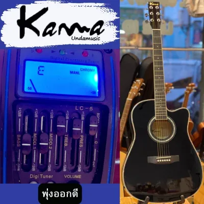 กีต้าร์โปร่งโปร่งไฟฟ้า KAMA Undamusic K410c-PG-B ขนาด 41นิ้ว เล่นง่าย คอบางกระชับมือ เสียงใสพุ่งกังวาน มีเครื่องตั้งสายในตัว พร้อมเซ็ตอัพให้ฟรี