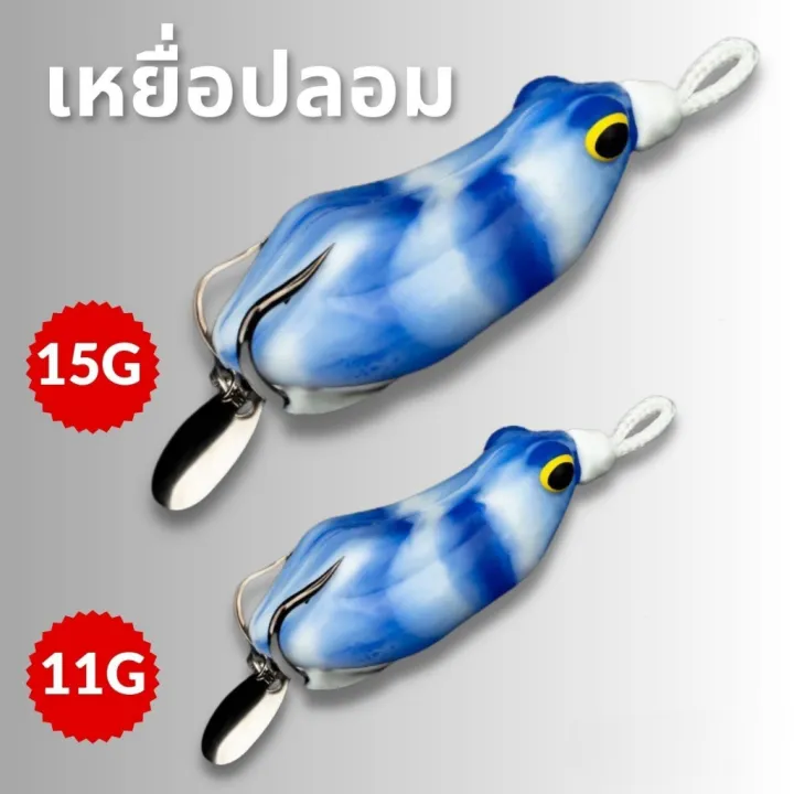 %E0%B9%80%E0%B8%AB%E0%B8%A2%E0%B8%B7%E0%B9%88%E0%B8%AD%E0%B8%95%E0%B8%81%E0%B8%9B%E0%B8%A5%E0%B8%B2%E0%B8%A3%E0%B8%B9%E0%B8%9B%E0%B8%81%E0%B8%9A%E0%B9%84%E0%B8%9A%E0%B9%82%E0%B8%AD%E0%B8%99%E0%B8%B4%E0%B8%84%20%E0%B8%AD%E0%B8%B8%E0%B8%9B%E0%B8%81%E0%B8%A3%E0%B8%93%E0%B9%8C%E0%B8%95%E0%B8%81%E0%B8%9B%E0%B8%A5%E0%B8%B2%E0%B8%81%E0%B8%A5%E0%B8%B2%E0%B8%87%E0%B9%81%E0%B8%88%E0%B9%89%E0%B8%87%20%E0%B9%80%E0%B8%AB%E0%B8%A2%E0%B8%B7%E0%B9%88%E0%B8%AD%E0%B8%95%E0%B8%81%E0%B8%9B%E0%B8%A5%E0%B8%B2%20%E0%B9%80%E0%B8%AB%E0%B8%A2%E0%B8%B7%E0%B9%88%E0%B8%AD%E0%B8%AB%E0%B8%A5%E0%B8%B2%E0%B8%81%E0%B8%AA%E0%B8%B5%2011%20%E0%B8%81%E0%B8%A3%E0%B8%B1%E0%B8%A1%20/15%20%E0%B8%81%E0%B8%A3%E0%B8%B1%E0%B8%A1%20G2618%20-%20Image%203