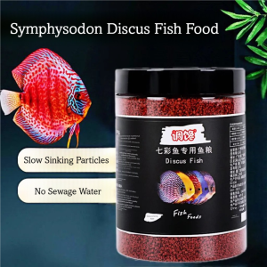 Discus Fish Food Symphysodon Discus Fish Feed Containing Astaxanthin High Protein Slow Sinking Granules For Tropical Fish2026