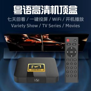[Very many programs] 4K HD smart TV set-top box streaming media player projector available