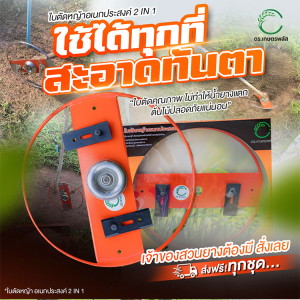 ไม่ทําให้ต้นกล้าเสียหาย ใบมีดตัดหญ้าอเนกประสงค์ เครื่องตัดหญ้า ปกป้องต้นไม้ วงเล็บ ทนทาน ผู้ใหญ่ เครื่องตัดหญ้า เครื่องตัดหญ้า ดิสก์ครบวงจร ป้องกันสนิม สวน