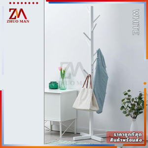 เสาแขวนเสื้อ ที่แขวนเสื้อ เสาแขวนหมวก ที่แขวนสูท แขวนเสื้อราวไม้ ที่แขวนกระเป๋า ทำจากไม้สนธรรมชาติ แข็งแรงทนทาน