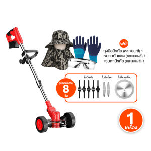 (ของแท้ 100%) Spider สไปเดอร์ เครื่องตัดหญ้าไร้สาย 2 ล้อ ลืด-หดได้ น้ำหนักเบา แบตเตอร์รี่ลิเธียม 30000 MAH จำนวน 1 เครื่อง พร้อมของแถม