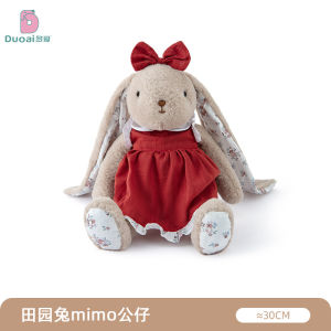 Duai Genuine Cute Rabbit Plush Doll Comforting Sleep Aid Bedside Decoration Exquisite Doll Holiday Gift
