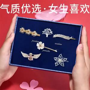 Kẹp tóc phong cách Hàn Quốc thanh lịch shiyith Bộ quà tặng cho phụ nữ quà sinh nhật quà tặng lễ hội quà tặng cho bạn gái
