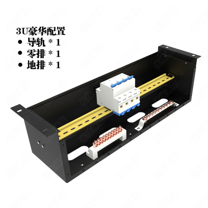 3U Cabinet Distribution Box Accessories Machine Room Rack AC ...