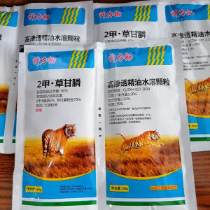 💗🙋‍♀️💗农除草剂2二甲草甘膦节节草牛筋草小飞蓬死根烂根剂厂家直销