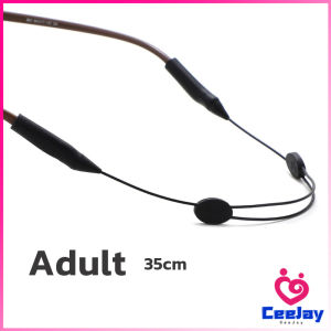 CeeJay สายคล้องแว่นตา กันลื่น  กันลื่น แบบปรับได้ แบบสวมแว่นตา glasses strap