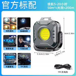 AE Outdoor high-brightness work light camping light high-brightness portable light with long battery life rechargeable magnetic car repair light