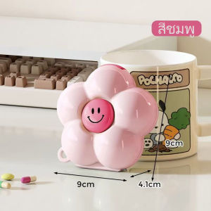 กล่องยามินิ แบบพกพา 7 ช่อง กันน้ำ กันชื้น ตลับยา กล่องยา ที่ใส่ยา กล่องยาพกพากันแสง