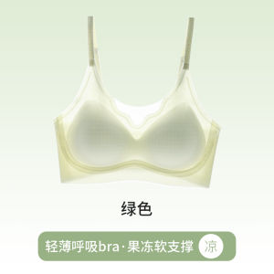 Push Up Latex Jelly Bra Cup Soft Support Seamless Women Lady Thin Bra Innerwear 日本果冻条文胸
