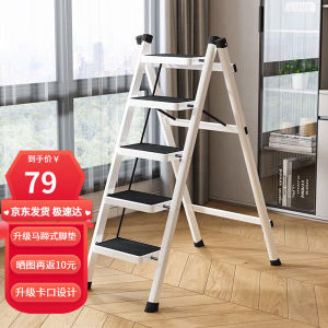 Best Rabbit Ladder Household Folding Stair Multifunctional Indoor Ladder Thickened Carbon Steel Trestle Ladder Mobile Stairs Step Ladder