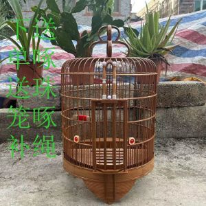 Bird Trap Parrot Cage For Bird Birdcage DisplayCage Bird Cage For Parrot Cage Universal Bamboo Cage Mother Bird Cage Full Set Cage 28 Mother Cage