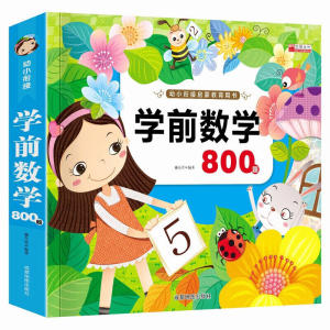 4pc Childrens Literacy Book Chinese Book For Kids Libros Including Pinyin Picture Calligraphy Learning Chinese Character Word Books幼小衔接教材全套4册学前识字数学语文拼音拼读训练认字书一日一练幼儿早教启蒙书籍学前班练习册幼儿园10/20/50以内加减法天天练