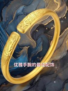 Exquisite embossed dragon and phoenix pattern open bangle traditional dragon and phoenix design elegant and durable suitable for daily wear exudes elegance