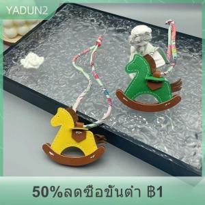 【LAKEBAO】 พวงกุญแจโทรศัพท์แฟชั่นรูปม้าโยกได้มีสายคล้องพวงกุญแจหรูหราหลากสีสำหรับกระเป๋าเป้สะพายหลังของผู้หญิงเด็กผู้หญิง