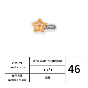021 Candy Color Cute Little Embroidery Cloth Stickers Hot Ironing DIY Embroidery Patches Phone Case IPAD Handbook Decoration Clothing Bags