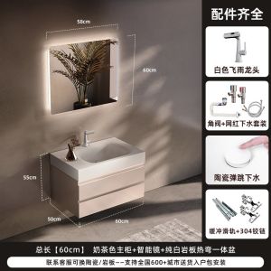 [CozyNest ]Custom Cream Stone-Look Panel Hot-Bent Integrated Basin Bathroom Cabinet Combination Vanity