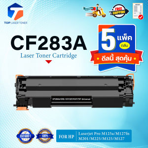(แพ็ค 5)หมึกเทียบเท่า 283A CF283A CF283 83A CF-283A CRG337 FOR HP LaserJet Pro MFP M125a M127fn M201 M225