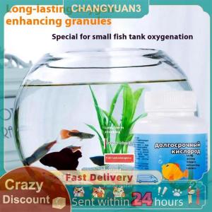 N2HAO อนุภาคออกซิเจนในตู้ปลาแบบยาวเครื่องมือให้ออกซิเจนแบบอเนกประสงค์สำหรับตู้ปลาและที่อื่นๆ