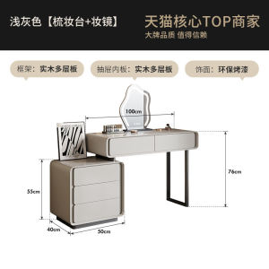 [SG Sellers] Retractable Dressing Table Dressing Table Drawer Integrated Dressing Table Solid Wood
