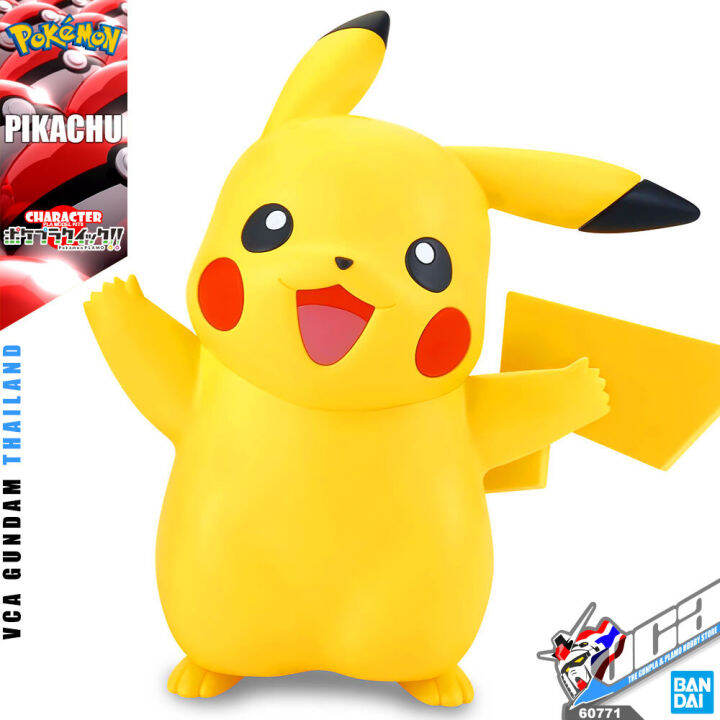 ⭐️ BANDAI POKEMON PLAMO PLASTIC MODEL COLLECTION QUICK PIKACHU โมเดล ...