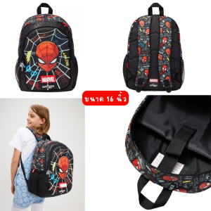 👦🏻 กระเป๋าเป้ สะพายหลัง เด็กผู้ชาย แท้ ป้ายครบ ขนาด 16 นิ้ว