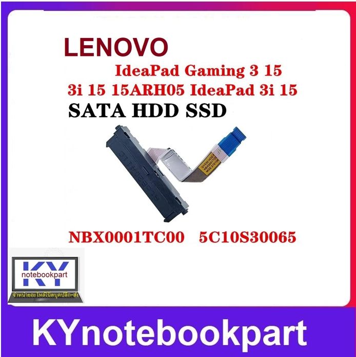 Cable Hdd P/lenovo Ideapad 3-14ada05, 3-14are05, 3-14iml05 | Cuotas Sin Interés - Foto 13