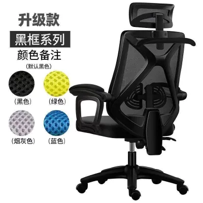 Office Computer Chair For Home Home Office Chairs Ergonomic Staff Home Leisure Backrest Pulley Rotating StudentS Chair E-Sports Gaming Chair With Leg Rest