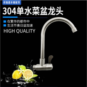 Kran Cuci Piring stainless steel Keran Angsa Dapur Wastafel