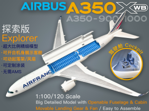 Mô hình Airbus AIRBUS A350 Mode tỷ lệ 1.100 Mô Hình Máy Bay In 3D Nhựa PETG - Tỷ Lệ Thu Nhỏ Màu Trắng DIY Tự Sơn - Độ Chi Tiết Cao