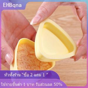 [COD] EHBqna KITCHEN ใหม่แม่พิมพ์ซูชิโอนิกิริแบบกดข้าวปั้นอาหารแม่พิมพ์ทำซูชิทรงสามเหลี่ยมอุปกรณ์เสริมสำหรับเบนโตะในบ้านแบบญี่ปุ่น